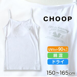 L~\[ Jbvt q A_[SȂ WjAu w w     150cm`165cm 150 160 WjA ugbv Ci[ LbY CHOOP u L~ uW[ XN[