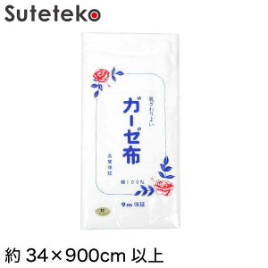{ 100%  K[[z JbgȂ 9mۏ WIȌ 80{ł  (34×900cmȏ) (K[[ 炵 TV N   ␮ a ؖ n zn ʋC z z q)y