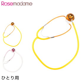 楽天市場 聴診器 マタニティ ママ用品 キッズ ベビー マタニティ の通販