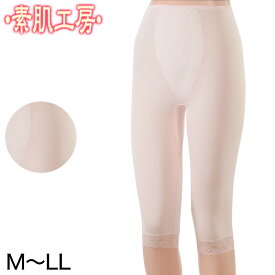 7分丈パンツ インナーパンツ 綿100% M～LL (下着 肌着 7分丈 ズボン下 スパッツ レディース ボトム インナー ひざ丈 ひざ下 透け防止)