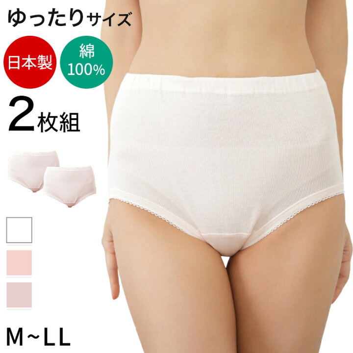 楽天市場】綿100% ショーツ レディース 深ばき ゆったり 2枚組 M〜LL 