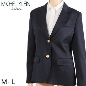 MICHELKLEIN 2つボタンブレザー M・L (紺ブレ 学生 高校 学校 オリオリ)【在庫限り】