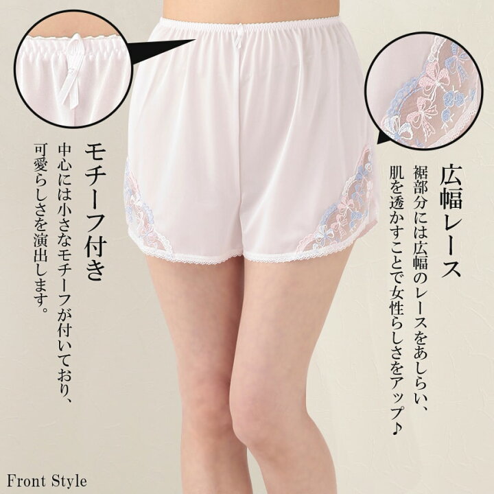 楽天市場】フレアパンツ ペチコート パンツ ペチパンツ レース ショート M・L (一分丈 透けない 透け防止 インナー ランジェリー かわいい レディース 下着) : スクログ