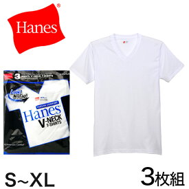 ヘインズ コットン VネックTシャツ 3枚組 XS～XL (下着 綿 メンズ tシャツ 肌着 半袖 V首 インナー 男性 hanes SS LL 青 ブルー)