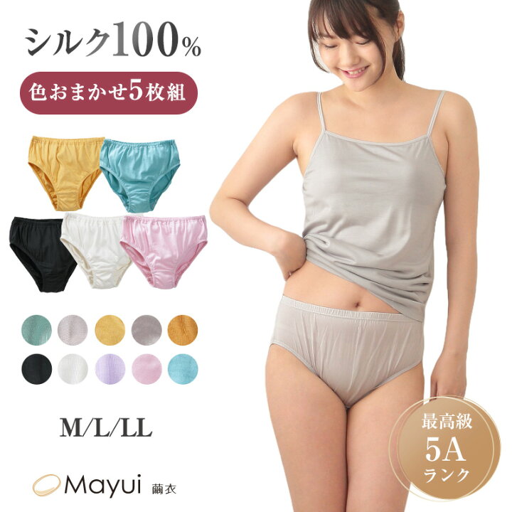 楽天市場】シルク ショーツ パンツ スタンダード丈 色おまかせ 5枚組 M 