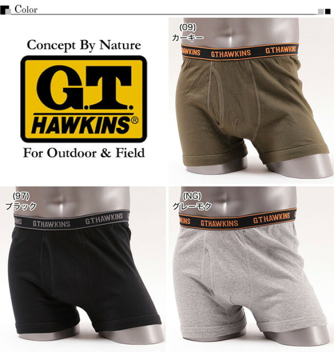 楽天市場 グンゼ Gtホーキンス ボクサーパンツ メンズ 綿100 インナー 前開き M Ll Gunze G T Hawkins ボクサーブリーフ ボクサー 男性 紳士 下着 パンツ M L Ll スクログ