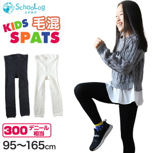 LbYXpbc n э 300fj[ 95cm`165cm MX q  X|[c j̎q ct h g  ̎q  E[ ǂ qǂy݌Ɍz