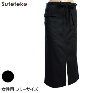 女性用 SOMETHING 両サイドポケット付き ギャルソン ロング丈 フリーサイズ (サムシング レディース 腰巻 紐 ガーデニング) (キッチン)【取寄せ】