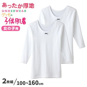 ̎q 100  Ci[ O[ 2g 100cm`160cm q  q n  q  9   Vc  Rbg ǂ LbY