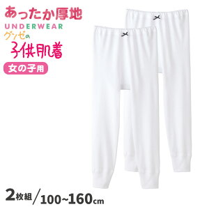 O[  q ̎q Xpbc 2g 100cm`160cm (100 Rbg LbY 9{g   Ci[ 140cm 150cm 160cm)