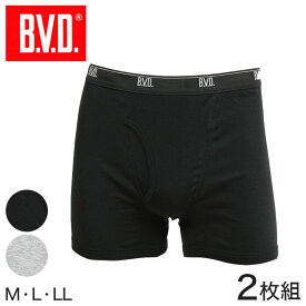 【6/5(水)エントリー＋複数購入でP10倍】 BVD ボクサーパンツ メンズ B.V.D.NEW STANDARD ボクサーブリーフ 前開き 綿100％ 2枚組 M～LL (bvd 男性 紳士 大きい インナー パンツ セット 下着 肌着 アンダーウェアー M L LL)