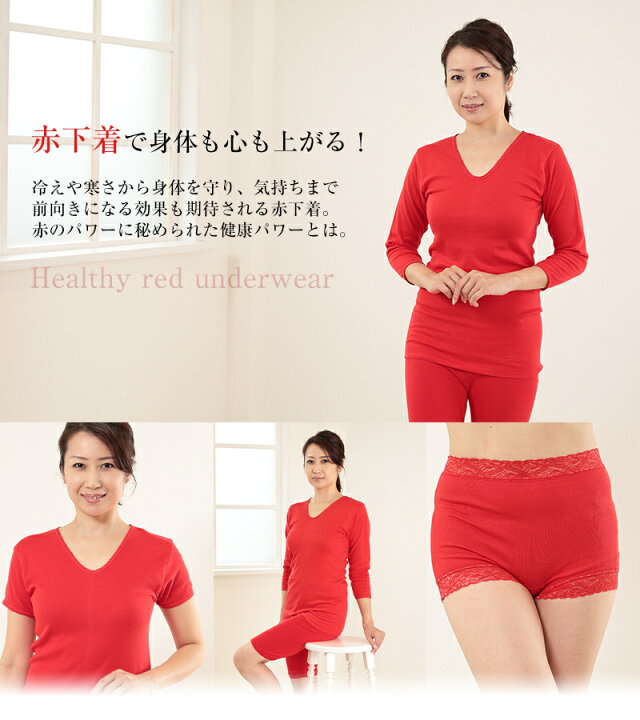楽天市場 赤下着 レディース レース付き ショーツ M Ll 肌着 インナー ボトムス パンツ 風水 運 レッド 女性 婦人 綿100 コットン ギフト プレゼント M L Ll スクログ