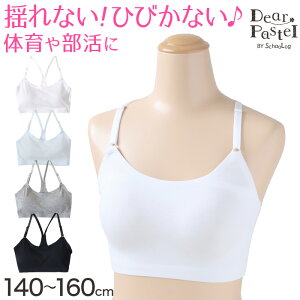 yyV1ʁzLbY n[tgbv WjA pbht  140`160cm WjAu q  ̎q w w q uW[ Jbvt 140 150 160