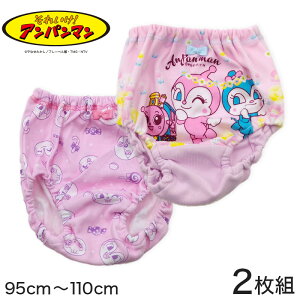 アンパンマン キャラクター ピンク キッズパジャマ 下着の人気商品 通販 価格比較 価格 Com