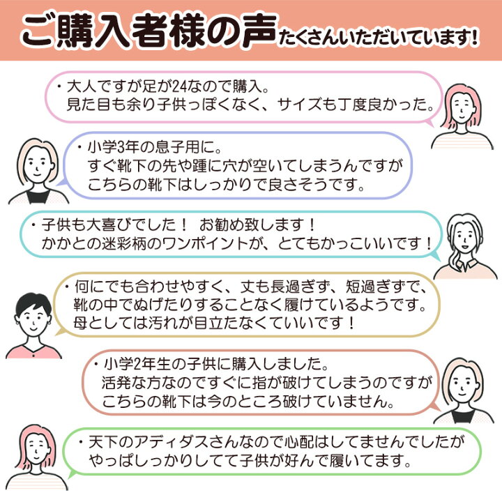楽天市場 アディダス 靴下 キッズ スニーカーソックス 3足組 19 21cm 23 25cm ソックス 子供 男の子 ジュニア 男子 スポーツソックス スクログ