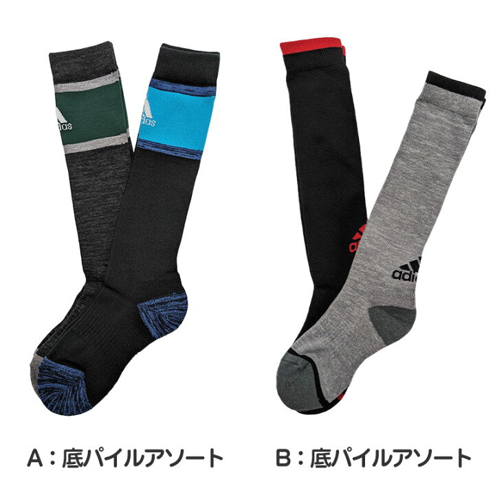 楽天市場】アディダス キッズ 靴下 ハイソックス 2足組 19-21cm〜23-25cm (男の子 スポーツ ジュニア adidas ソックス ひざ下 子供 19cm 23cm 男子 セット) : スクログ 楽天市場】アディダス キッズ 靴下 ハイソックス 2足組 19-21cm〜23-25cm (男の子 スポーツ ジュニア adidas ソックス ひざ下 子供 19cm 23cm 男子 セット) : スクログ