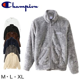 チャンピオン ジャケット もこもこ フルジップ メンズ M～XL (Champion ロゴ入り フリース ボア 重ね着 冬 M L LL 大きいサイズ カジュアル) (送料無料)【在庫限り】