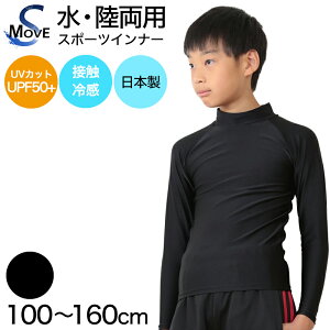 q X|[cCi[ uvJbg  nClbN ⊴ LbY WjA 100`160cm (Vc w w X|[c Ci[  qp j̎q ̎q O΍ bVK[h )