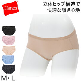 ヘインズ コットンストレッチ レギュラーショーツ M・L (Hanes レディース インナー ショーツ 綿混 綿 コットン)