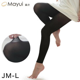 シルク レギンス 10分丈 JM-L (膝下 uvカット 肌着 ボトム 冷えとり ブラック ズボン下 ロングボトム ロングパンツ)