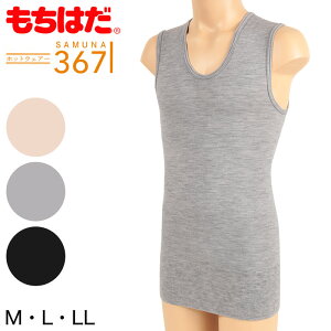 �����͂� �����Y ���N�� �C���i�[ ���Ȃ� �m�[�X���[�u M�`LL �g���� �h�� ���� �V���c ���� ���� �~ �������� �x�X�g �a�m �A���_�[�E�F�A 3671 �T���i�C M L LL