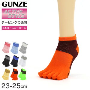 O[ ANeBuX^C 5{w\bNX fB[X Xj[J[\bNX 23-25cm ܖ{w C X|[c Xj[J[ A[`T|[g GUNZE wl \bNX jIC΍ ΍ d ^ E