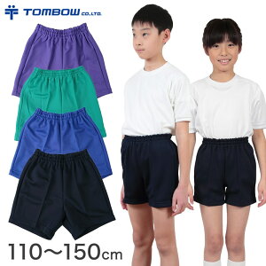 小学生 体操服 ズボンの人気商品 通販 価格比較 価格 Com