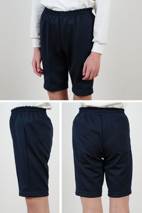 楽天市場】体操着 ハーフパンツ 半ズボン トンボ 110〜150cm (体操服 短パン 小学生 体操ズボン 男子 女子 子供)【取寄せ】 : スクログ 楽天市場】体操着 ハーフパンツ 半ズボン トンボ 110〜150cm (体操服 短パン 小学生 体操ズボン 男子 女子 子供)【取寄せ】 : スクログ