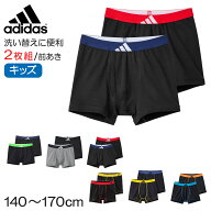 アディダス 男の子 インナー ボクサーブリーフ 下着 ジュニア ボーイズ グンゼ 140 150 160 170 cm adida…