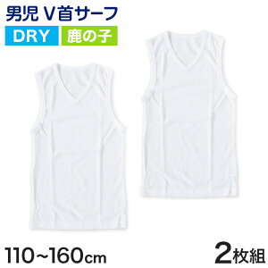 j̎q  ^Ngbv q 2g  vlbN m[X[u Vc 110`160cm  LbY T[tVc Ci[  A_[EFA VVc jq ̎q JmR ₷y݌Ɍ
