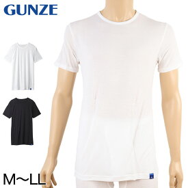 グンゼ COOLMAGIC 冷感 クルーネックTシャツ M～LL (GUNZE クールマジック メンズ 天竺インナー 吸汗速乾 消臭 クルーネック 肌着 夏向け 部屋干し ひんやり)【在庫限り】