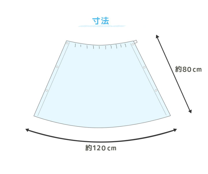 中華のおせち贈り物 プール 巻きタオル ミズノ ラップタオル 80cm丈 ミズノ ブルー ラップタオル 巻きタオル プールタオル