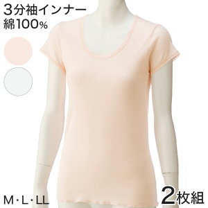 Suteteko wl 3Ci[ 2g M`LL (100% Rbg100% Ci[ Vc)y񂹁z