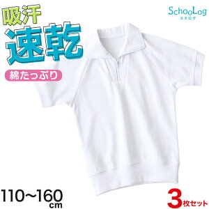 女子 体操着 キッズファッションの人気商品 通販 価格比較 価格 Com
