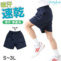 楽天市場】男子 体操服の通販