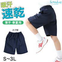 楽天市場】体操服 llの通販