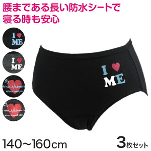 Tj^[V[c WjA p  3Zbg 140cm`160cm (pV[c Tj^[ V[c iCgp p ppc  Ci[ q w)