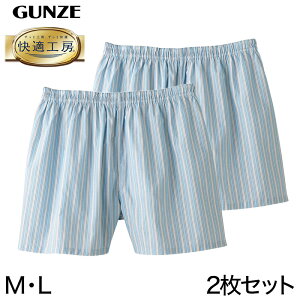 �O���[ ���K�H�[ �a�m �p���c�i�O�Ƃ��j2���Z�b�g M�EL (�����Y GUNZE ��100�� �R�b�g��100 �j�� ���� ���� �C���i�[ ���炩 ���{��)�y�݌Ɍ���z