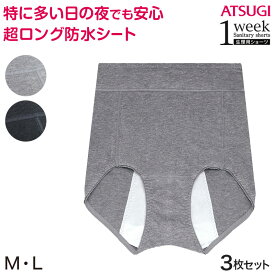 楽天市場 生理痛 お腹 温めるの通販