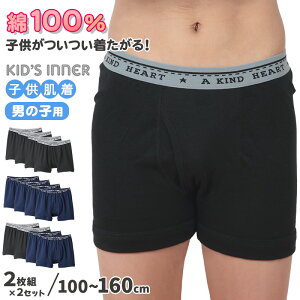 y2g×2ZbgzO[ LbY {NT[u[t 100cm`160cm pc q   j̎q 100 110 120 130 140 150 160 GUNZE 100% RۖhL Ή y݌Ɍz