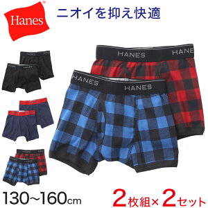 wCY {NT[pc OJ  ܂Ƃߔ 2g×2Zbg 130cm`160cm (Hanes {NT[u[t Rbg  Ci[ LbY j̎q 130 140 150 160)y݌Ɍz