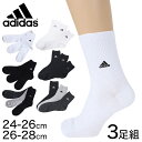 【楽天1位】アディダス ショートソックス メンズ 3足組 24-26cm・26-28cm (靴下 ジュニア 男の子 ソックス 破れにくい 消臭 adidas)