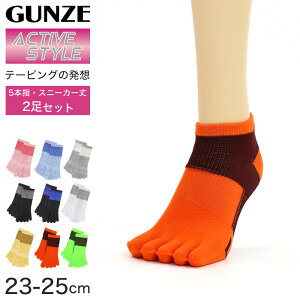 O[ ANeBuX^C 5{w\bNX fB[X Xj[J[\bNX 2Zbg 23-25cm ܖ{w C X|[c Xj[J[ A[`T|[g GUNZE wl \bNX jIC΍ ΍ d