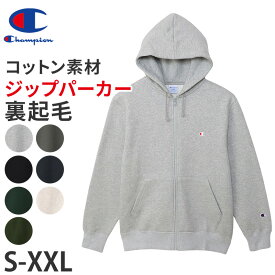 チャンピオン パーカー メンズ スウェット フード ジップアップ トップス S〜XXL champion ジップパーカー フルジップ スウェットパーカー 大きいサイズ オーバーサイズ 無地 長袖 裏起毛 綿