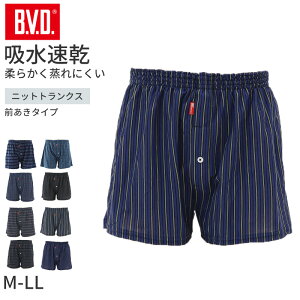 ビーブイディー B V D ニット トランクス 通販 人気ランキング 価格 Com ビーブイディー B V D ニット トランクス 通販 人気ランキング 価格 Com