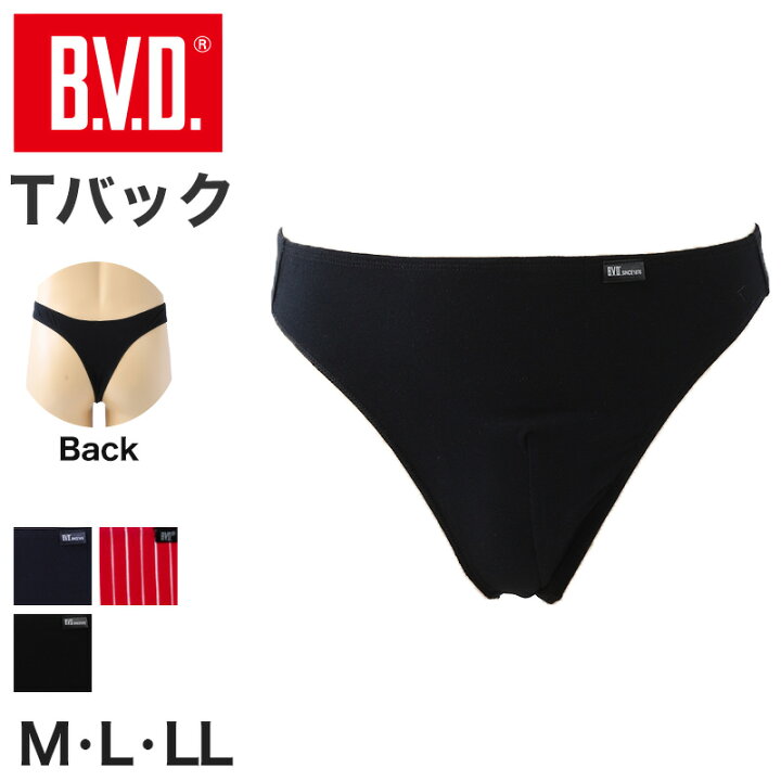 楽天市場 Bvd ビキニ ブリーフ メンズ 下着 ビキニブリーフ B V D Tバック M Ll Bvd パンツ セクシー 男性 インナー 肌着 スポーツアンダー ビキニパンツ M L Ll スクログ