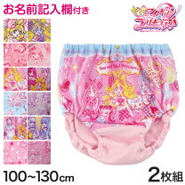 楽天市場】キラキラ☆プリキュアアラモード ショーツ 2枚組の通販