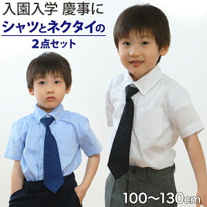 LbY tH[} j̎q  Vc lN^C t 100cm`130cm q 100 110 120 130 w    wZ q w