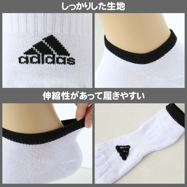 アディダス 5本指ソックス メンズ スニーカーソックス 3足組 24-26cm・26-28cm (五本指 靴下 スニーカー丈 スポーツ 消臭 adidas 3足セット 福助) スクログ adidas アディダス 5本指 靴下 ソックス 3足セット 消臭 土踏まずサポート 24-28cm ad25