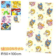 バスタオル キャラクター 小さめ プール タオル 可愛い ポケモン ピカチュウ トーマス 約50×100cm 薄手 …